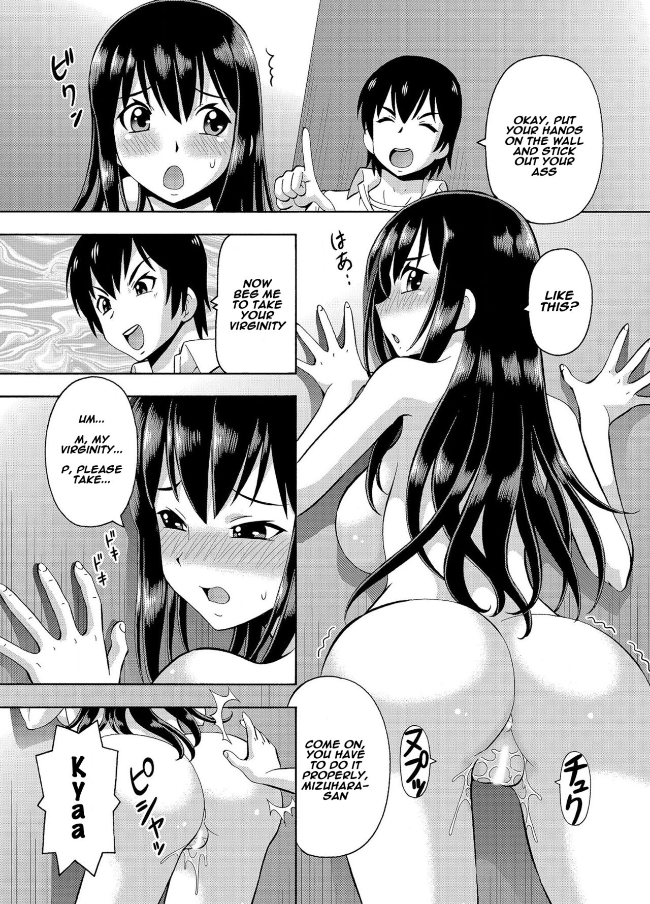 Parameter remote control - that makes it easy to have sex with girls! page 8 full