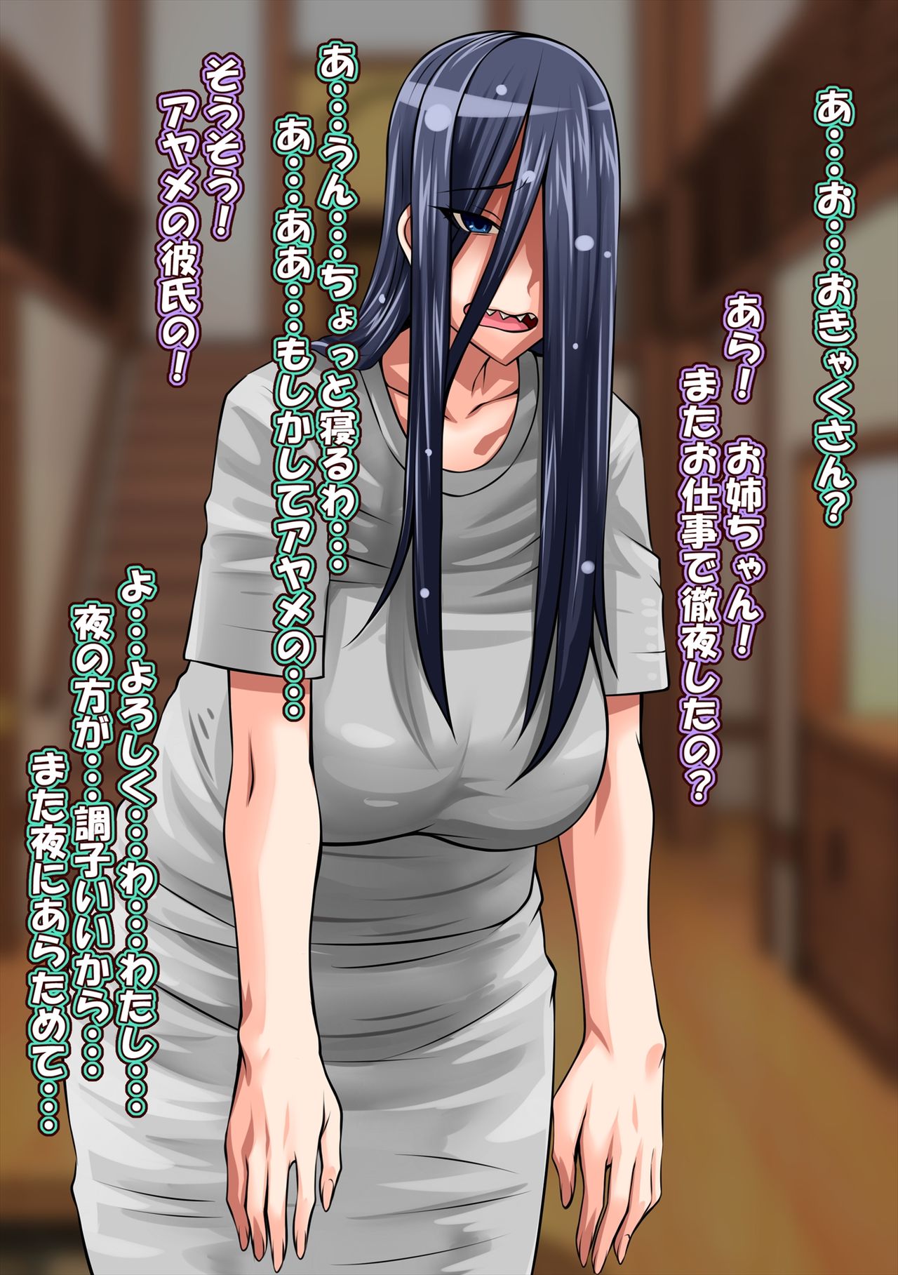 Artist Oretekijuuhachikin page 4 full
