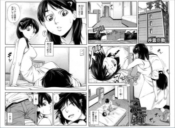 Futari de Sankaku Kankei cover