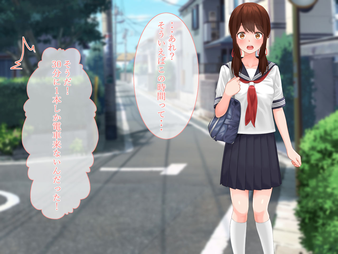 Kimagure na Kami-sama page 10 full