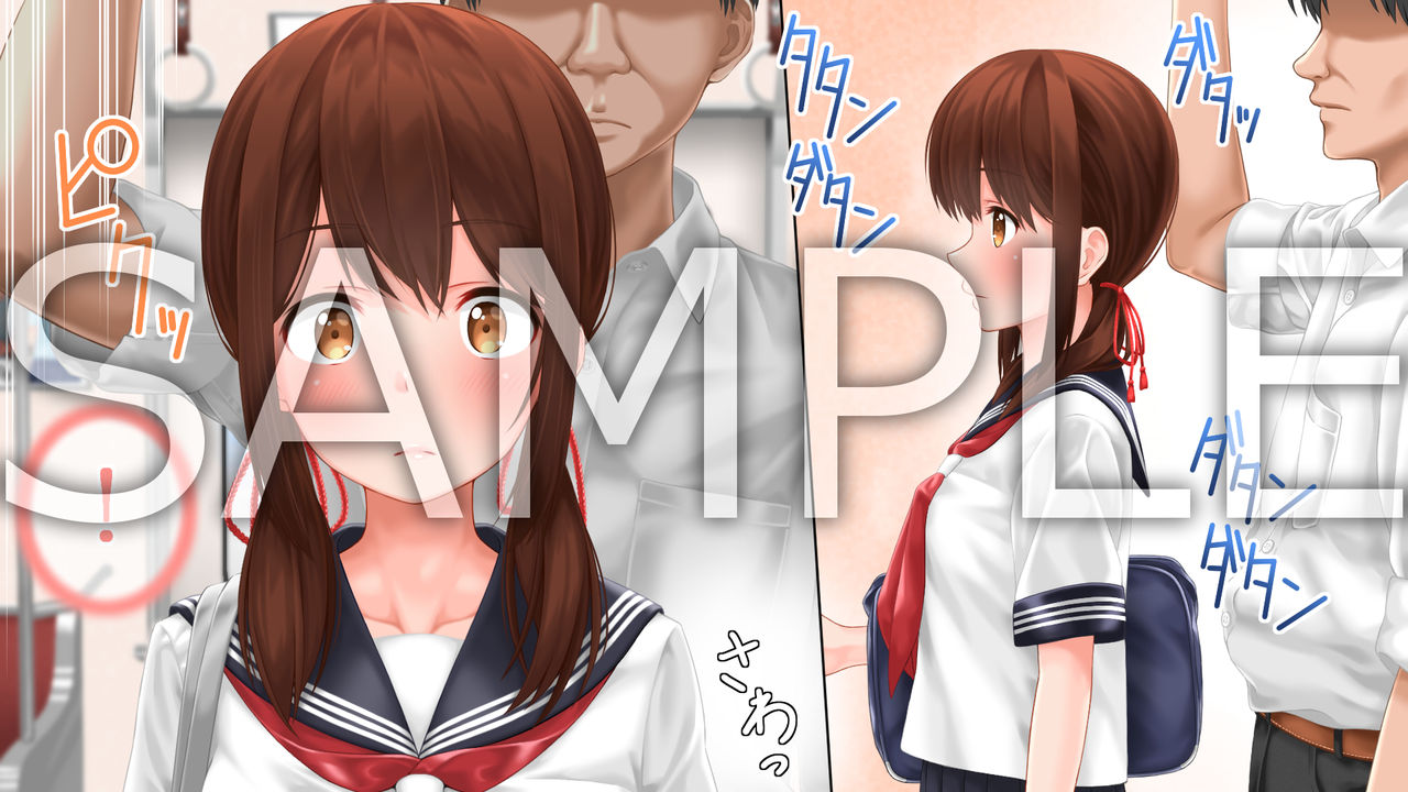 Kimagure na Kami-sama page 3 full