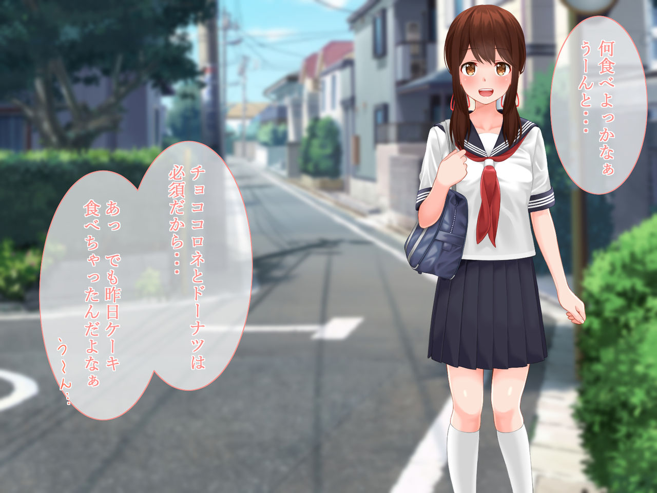 Kimagure na Kami-sama page 9 full