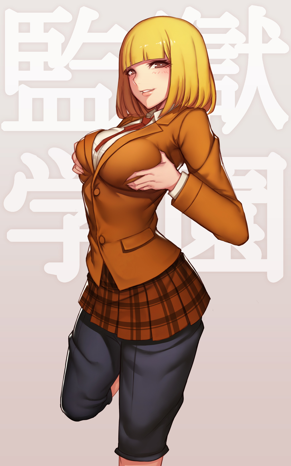 Evan☆揚 page 6 full