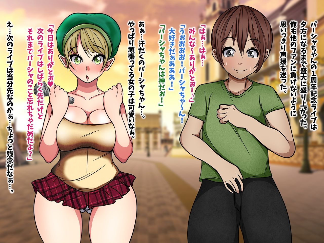 Idol Elf wa Nikutsubo Shibou? ~Mazoku no Chinpo o Ishukan Houshi~ page 5 full