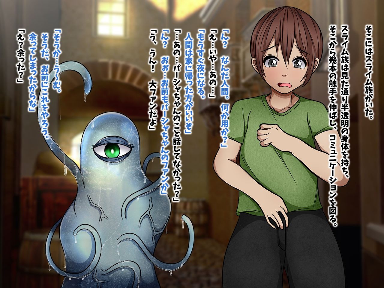Idol Elf wa Nikutsubo Shibou? ~Mazoku no Chinpo o Ishukan Houshi~ page 7 full