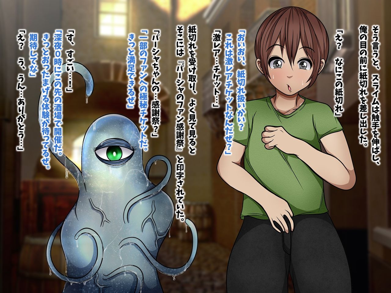 Idol Elf wa Nikutsubo Shibou? ~Mazoku no Chinpo o Ishukan Houshi~ page 8 full