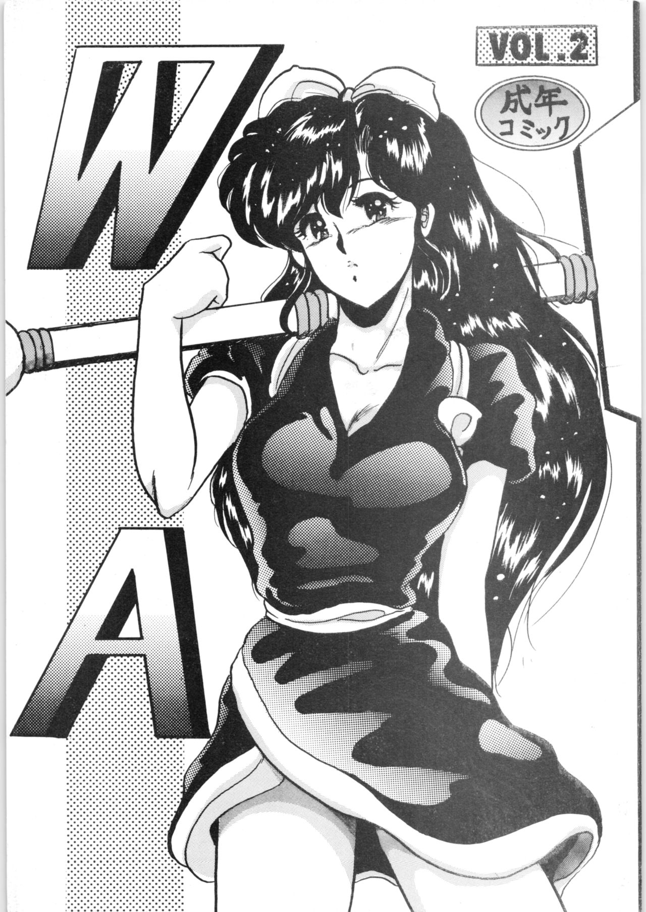 WA 2 page 1 full