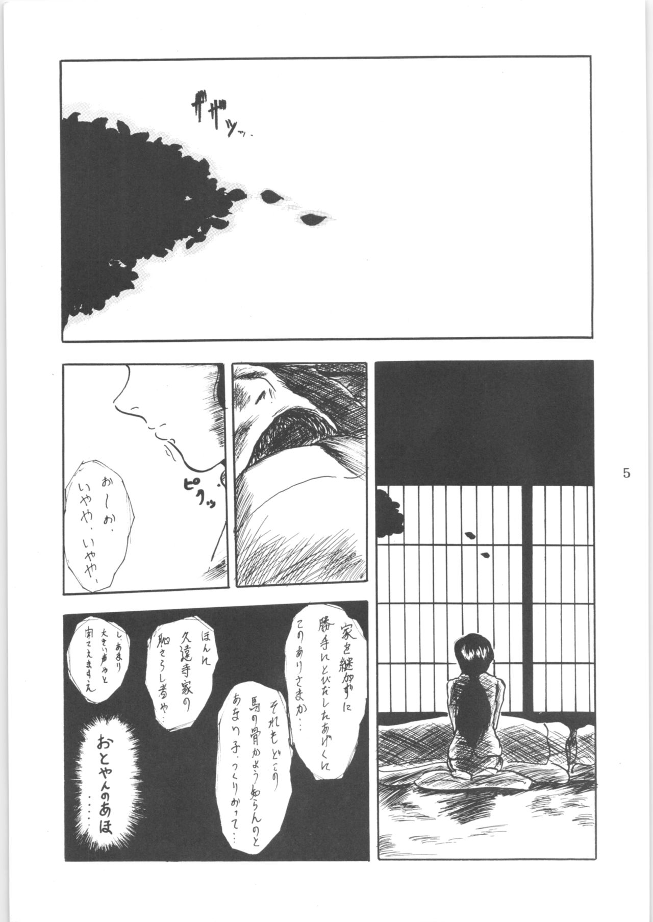 WA 2 page 4 full