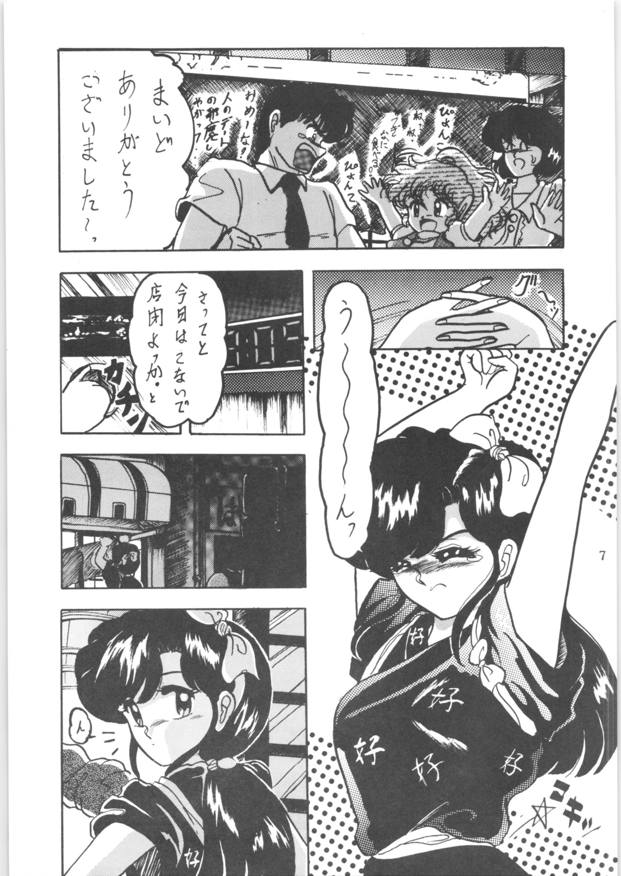 WA 2 page 6 full