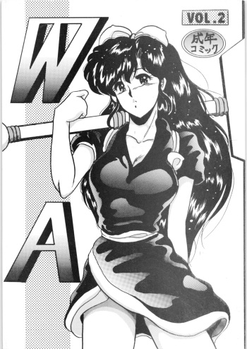WA 2 cover