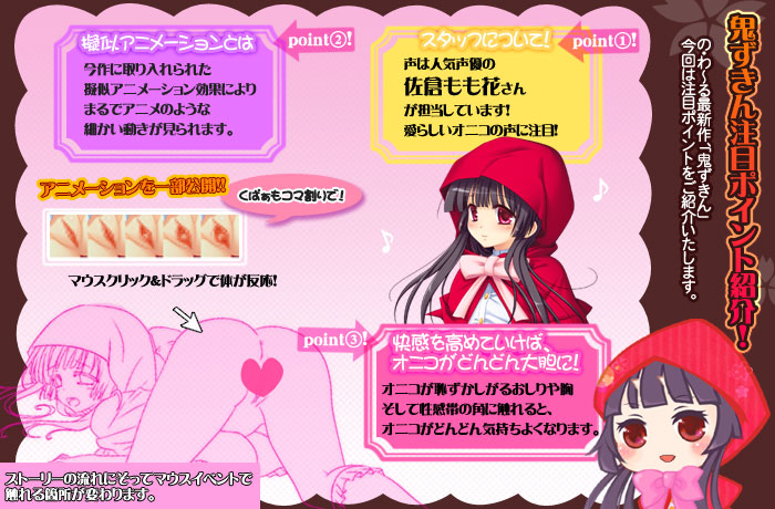 Hontou wa Eroi Douwa - Onizukin page 3 full