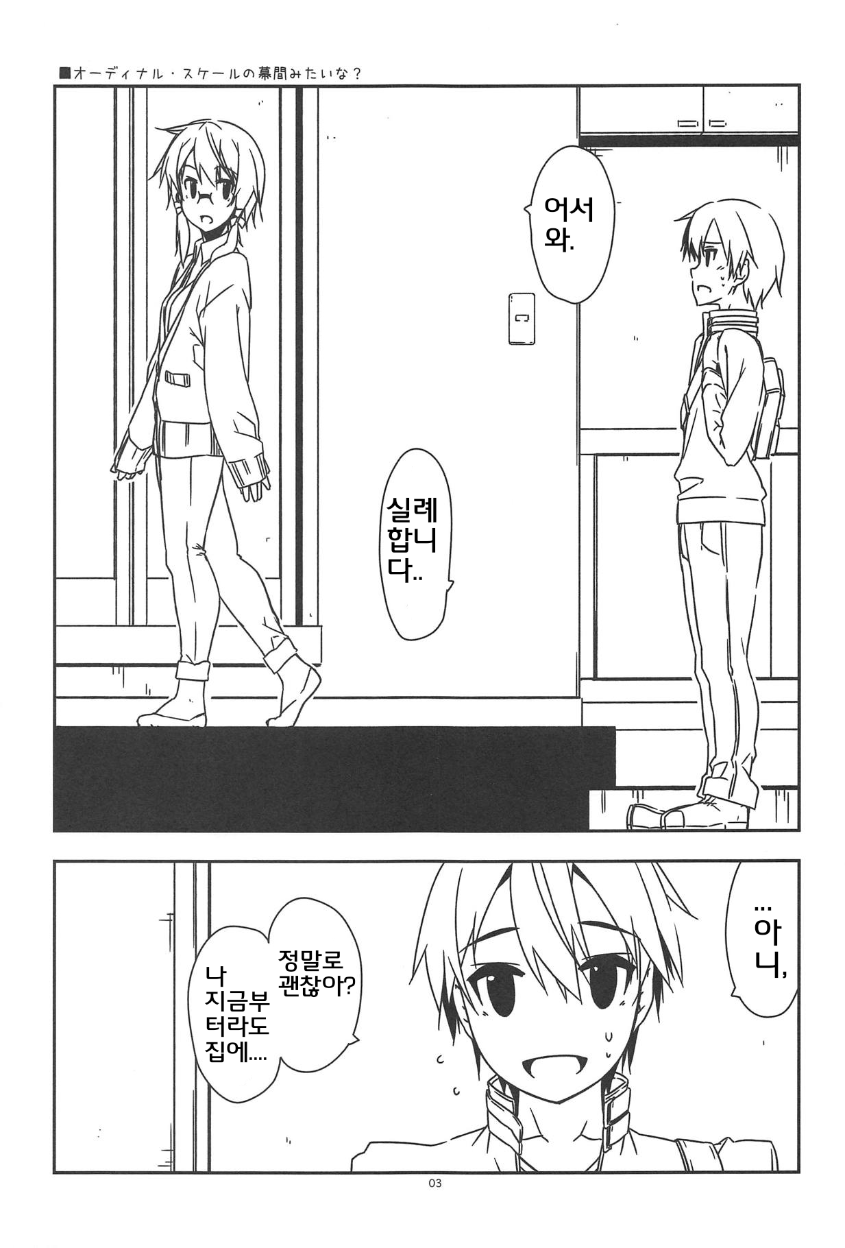Extra 58 page 2 full