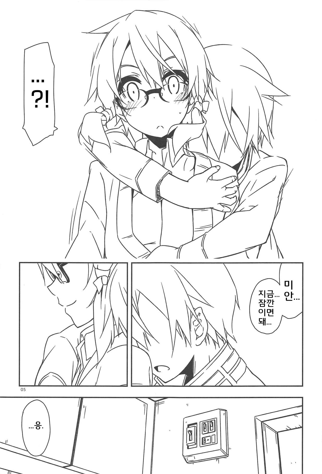 Extra 58 page 4 full