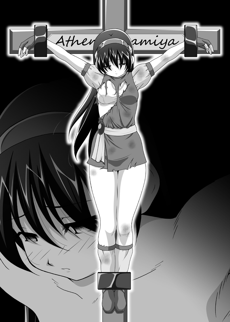 Jigoku e no Katamichi 1 Credit page 10 full