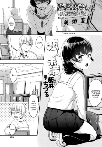 Koibito Miman cover