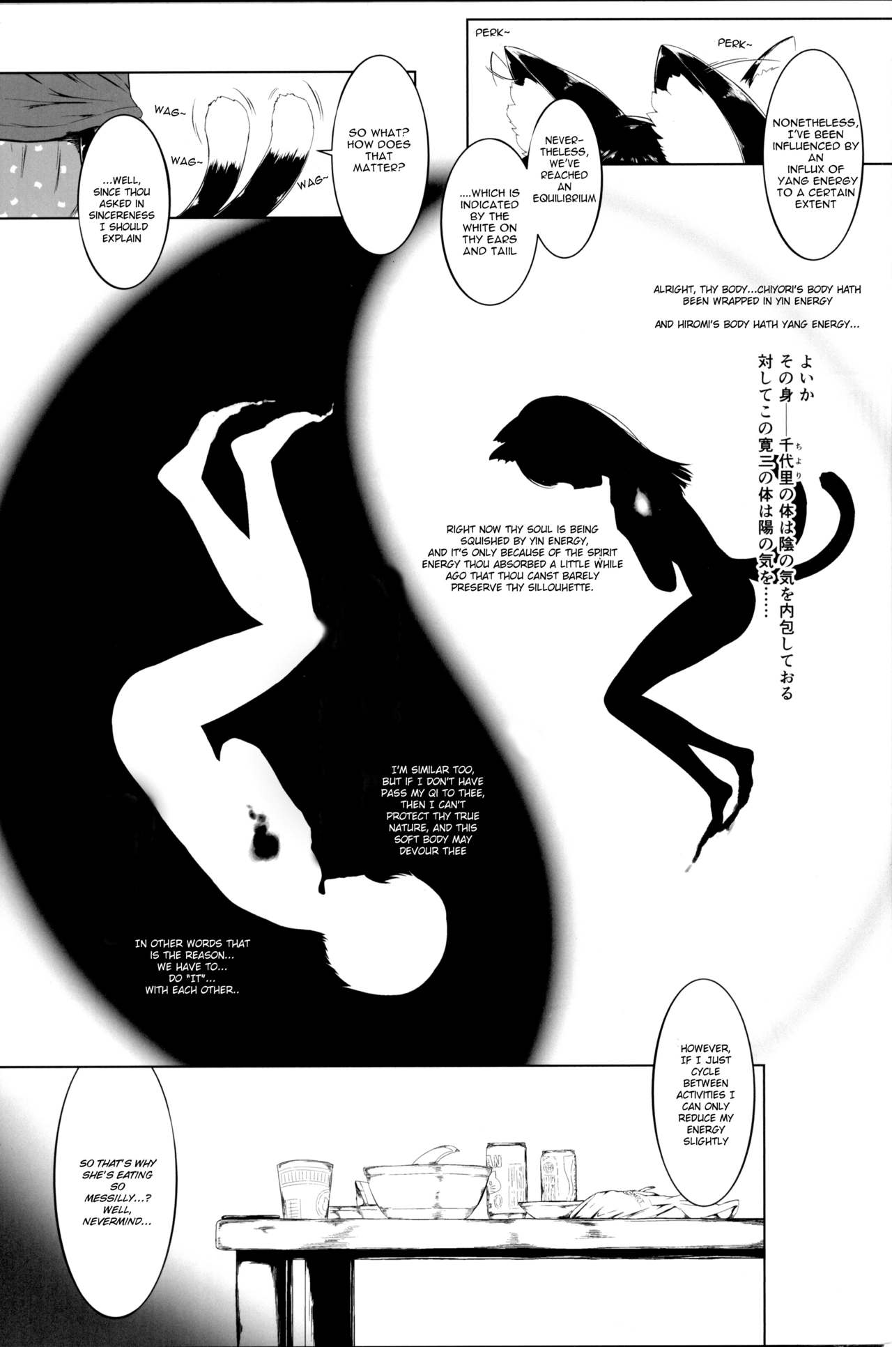 Nekomata Beginner 2-kame page 6 full