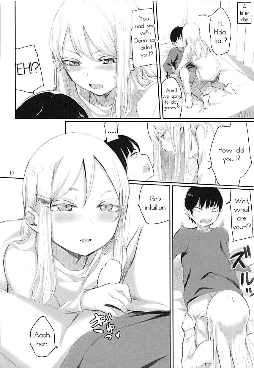 JUNK SHOP page 9 full