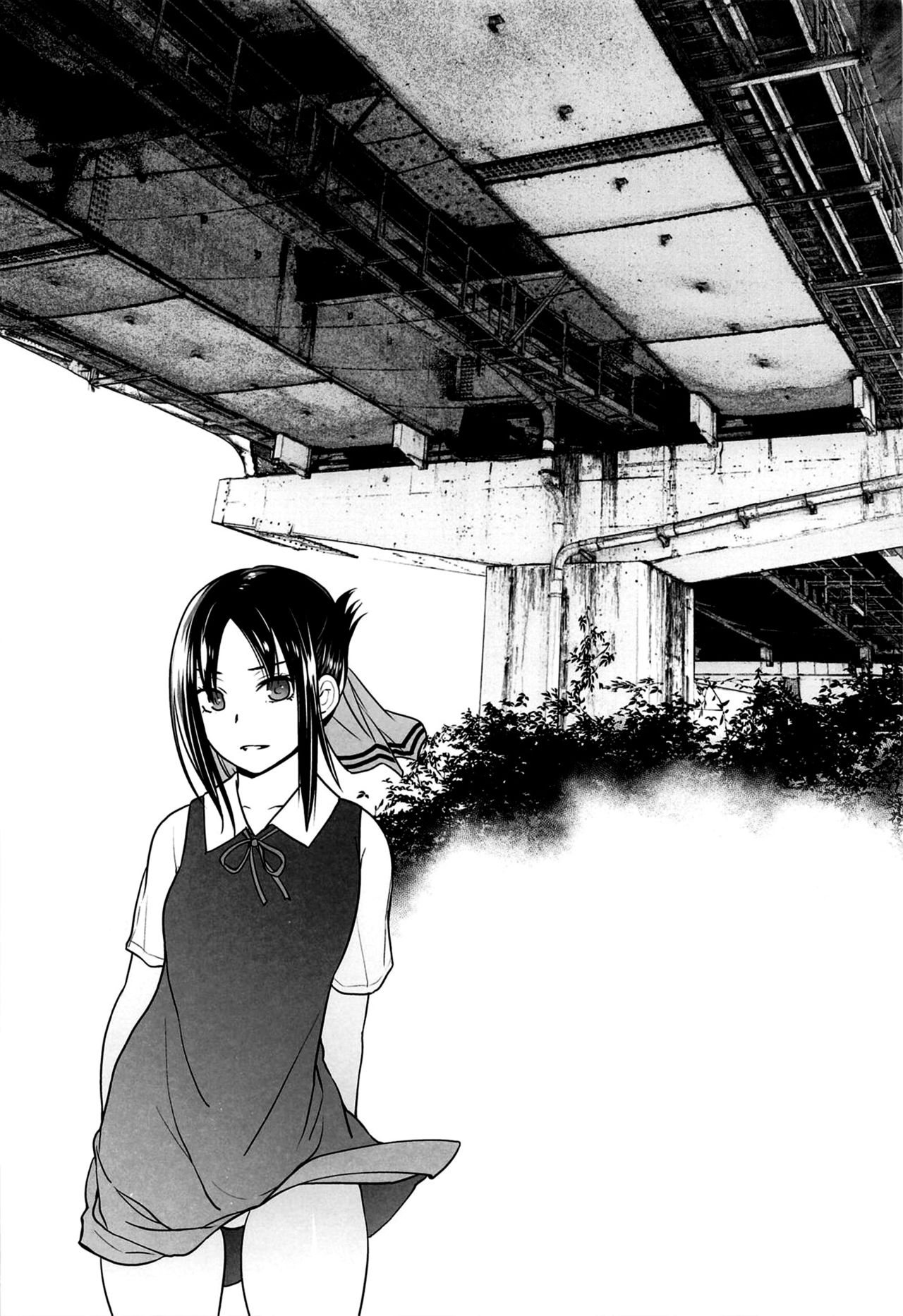 Kaichou wa Oboetenai! page 3 full