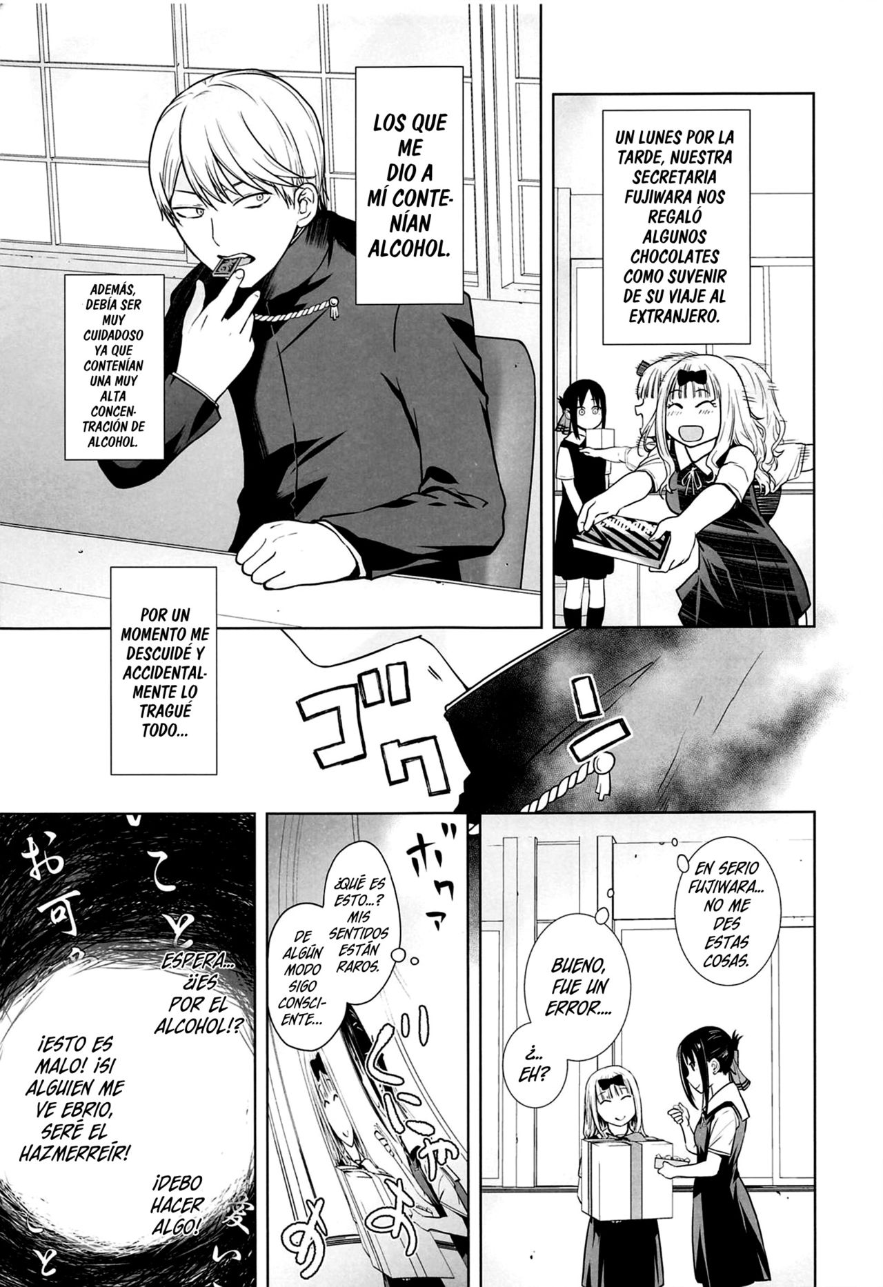 Kaichou wa Oboetenai! page 4 full