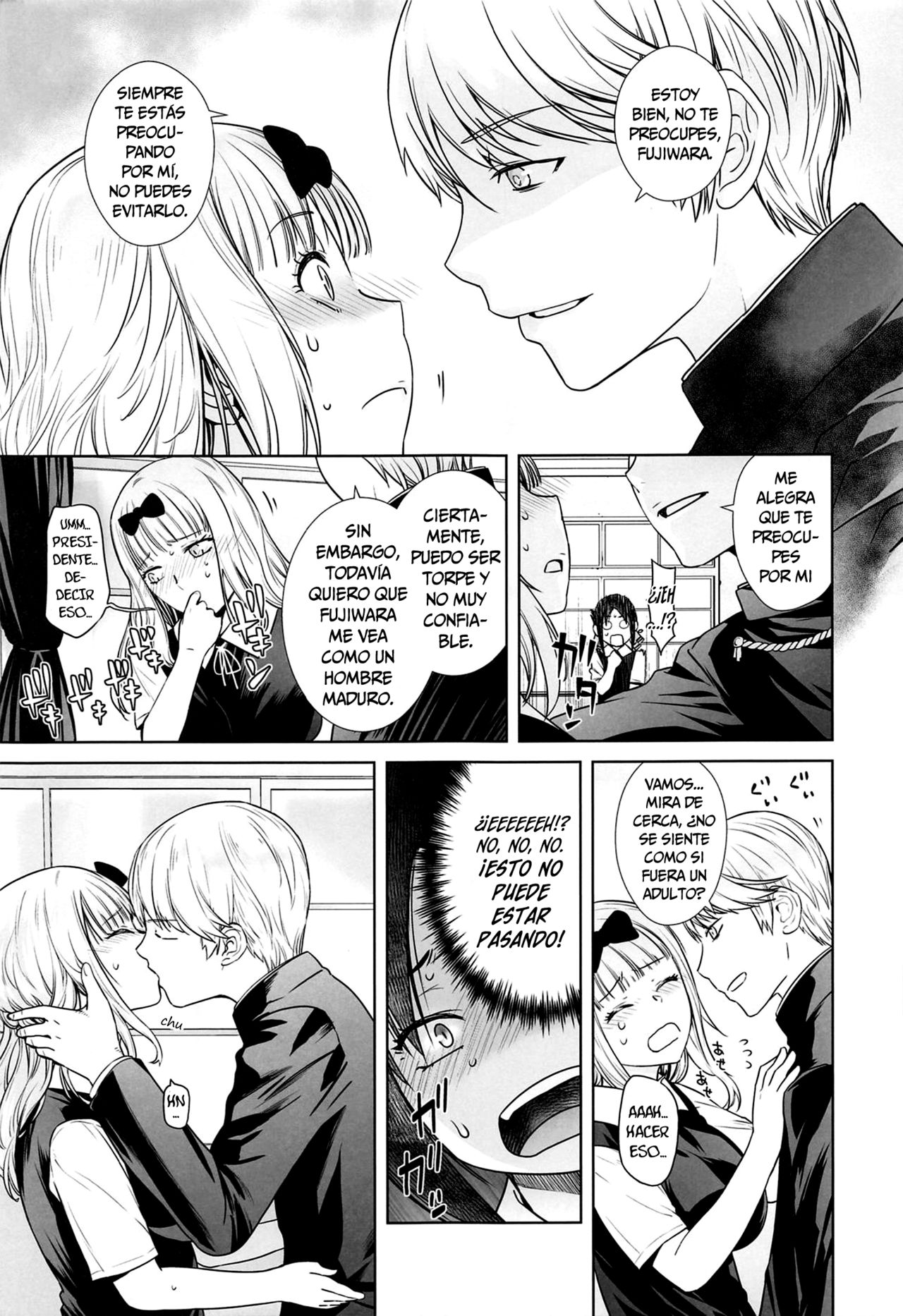 Kaichou wa Oboetenai! page 6 full