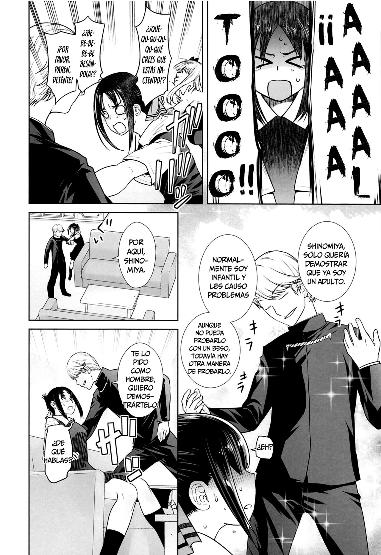 Kaichou wa Oboetenai! page 7 full