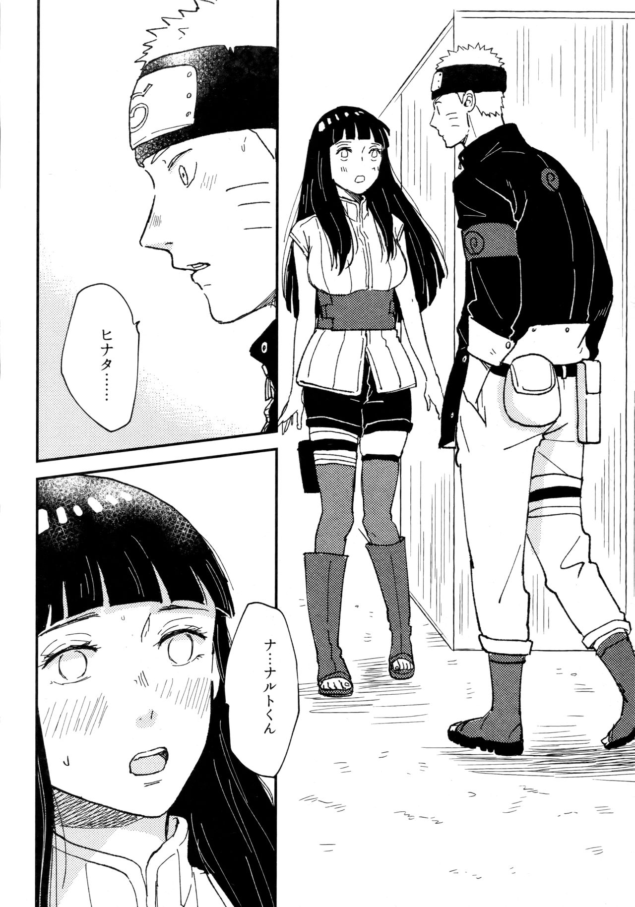 Koiwo Shiteiru Karada 3 page 9 full