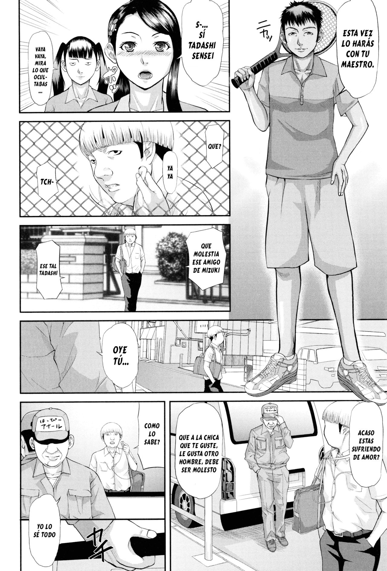 Koufuku Kazoku Chuuhen page 3 full