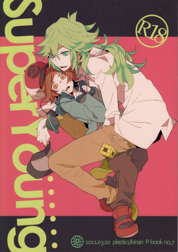 Super Young cover
