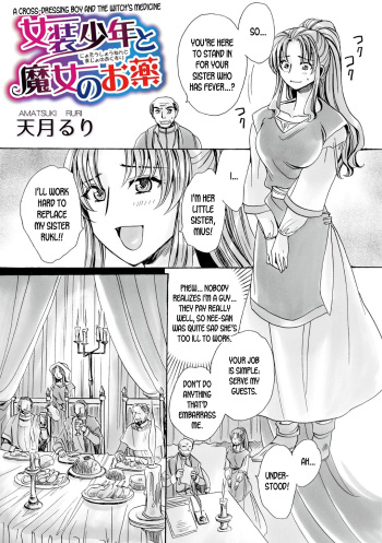 Josou Shounen to Majo no Okusuri | A Cross-dressing Boy and the Witch's Medicine cover