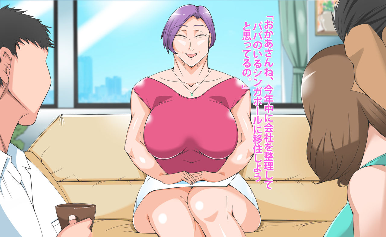 Isansouzoku de Mometeru Hahaoya ga Gikei no Musume ni Natteta Hanashi page 5 full