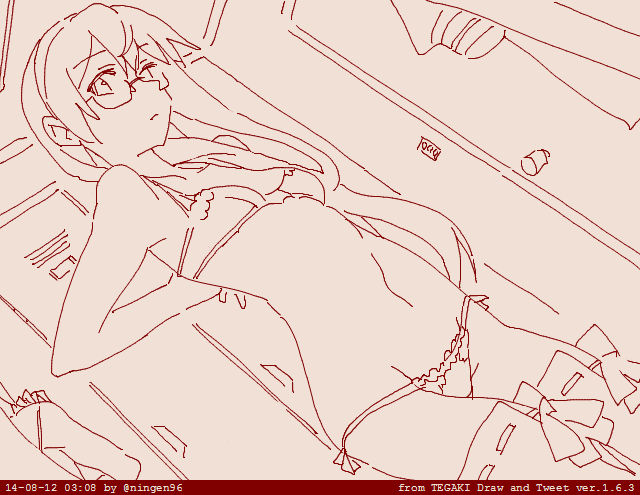 大淀 page 5 full