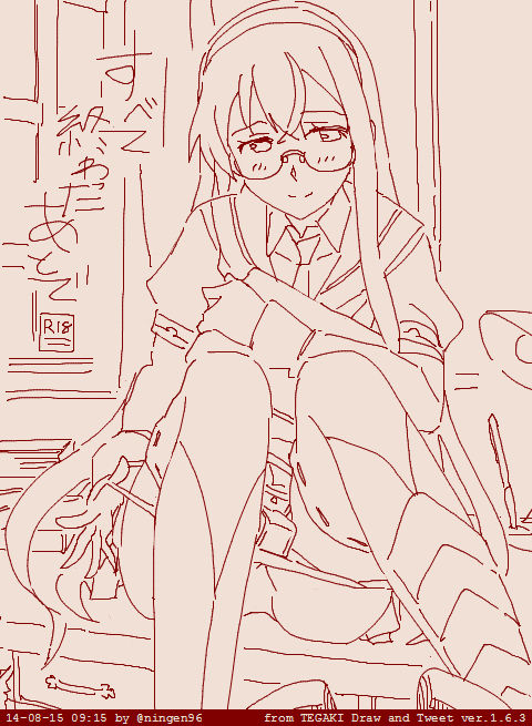 大淀 page 7 full