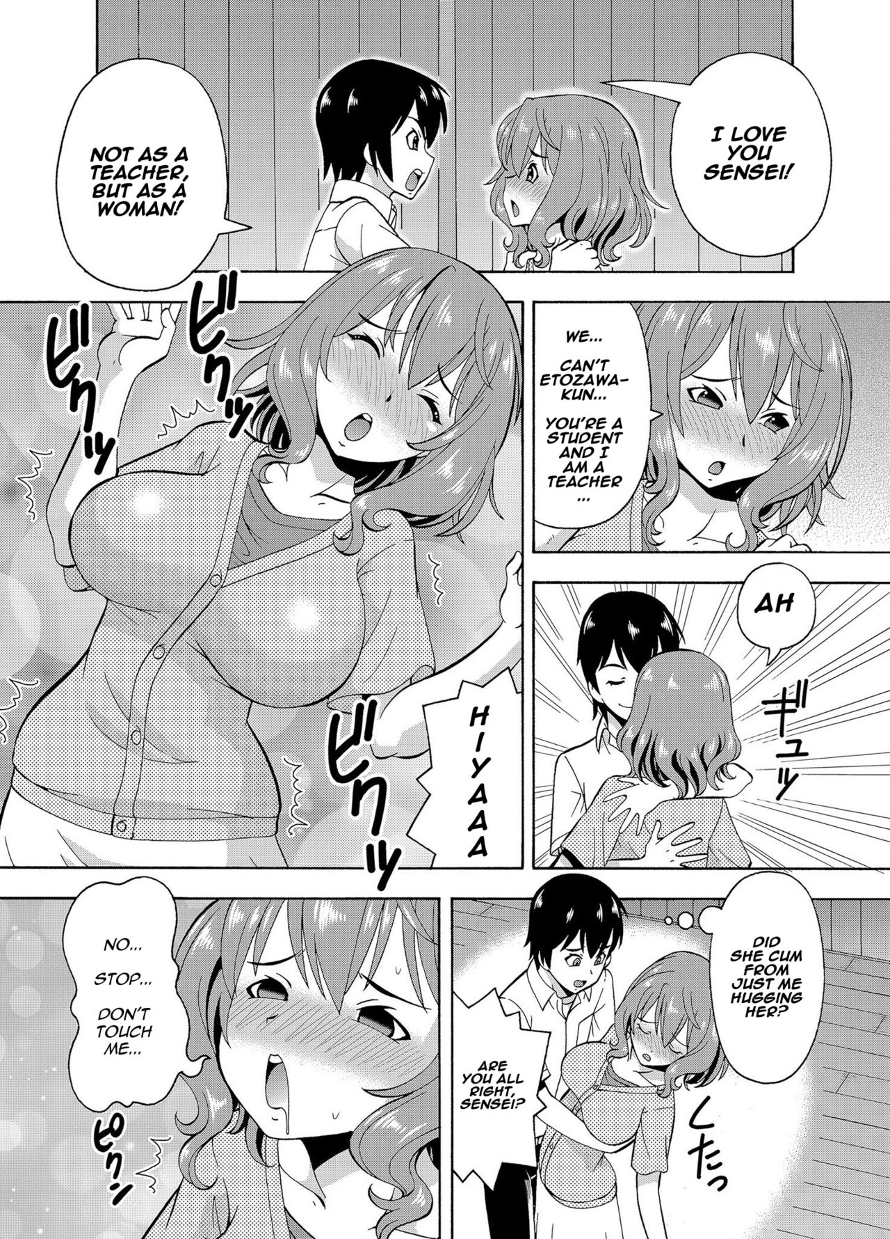 Parameter remote control - that makes it easy to have sex with girls! page 10 full