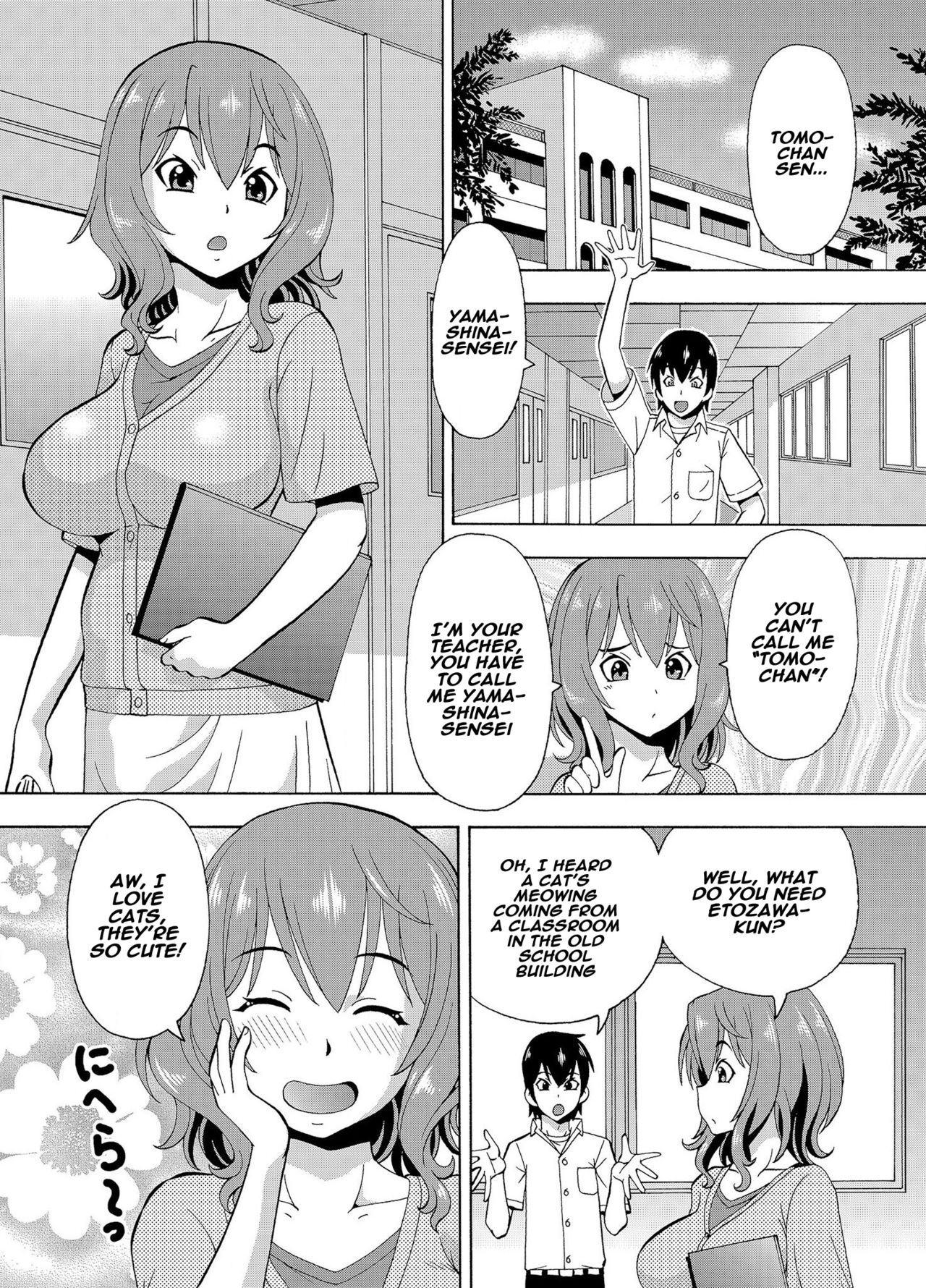 Parameter remote control - that makes it easy to have sex with girls! page 5 full