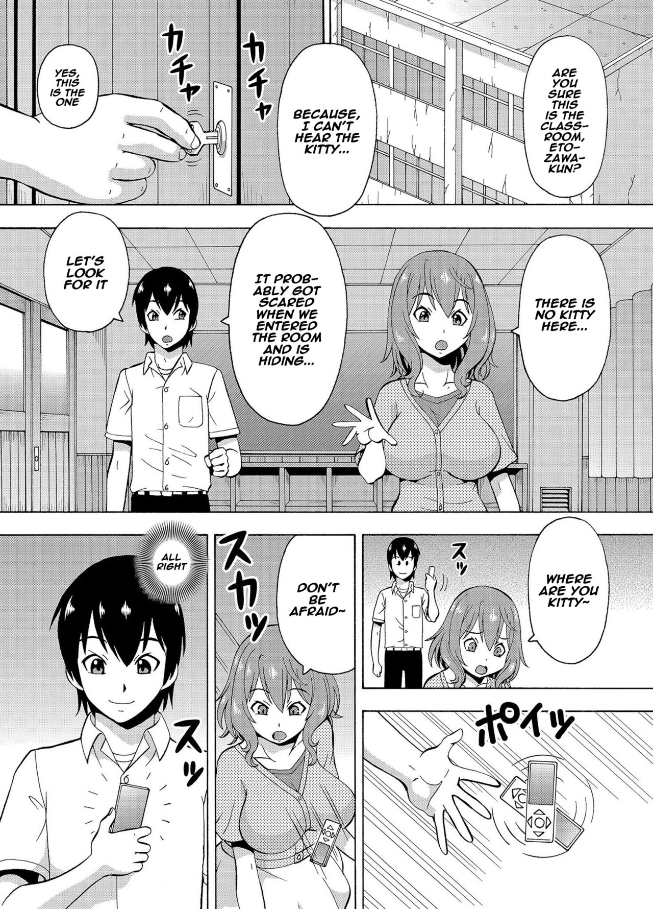 Parameter remote control - that makes it easy to have sex with girls! page 7 full
