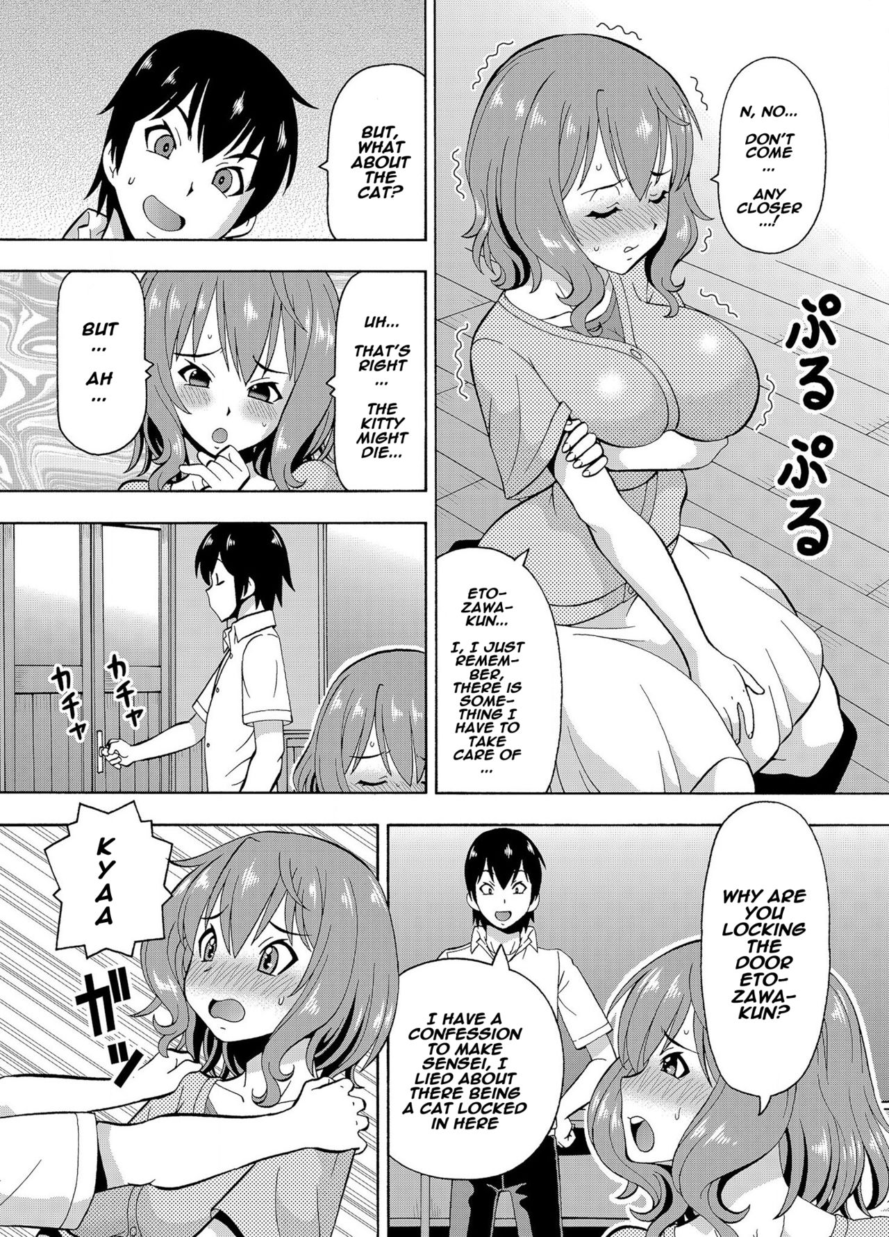 Parameter remote control - that makes it easy to have sex with girls! page 9 full