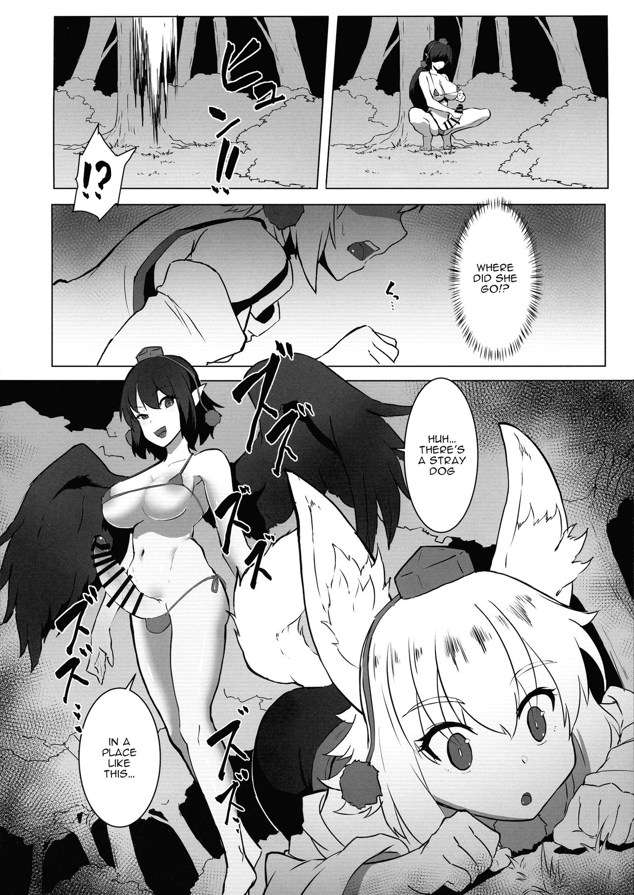 Ganbare Momiji! Aya-chan no Chinpo ni Makeruna! page 6 full