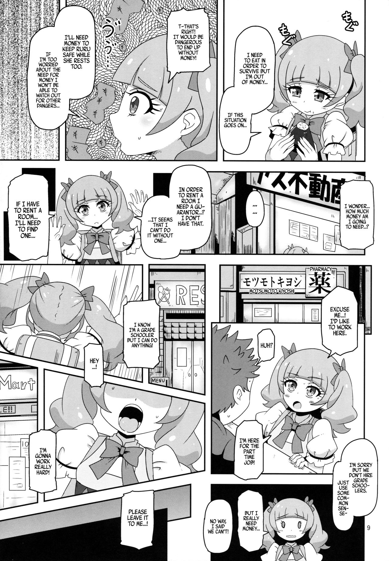 Kiken Shika Nai Sekai page 8 full