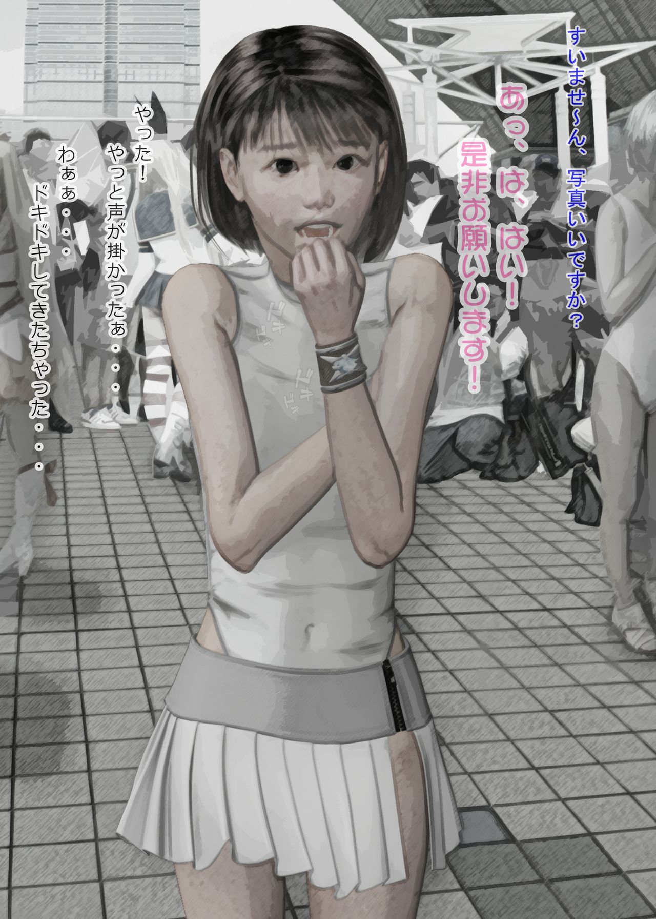 Cosplay Roshutsu Shoujo Rena Day 3 page 6 full