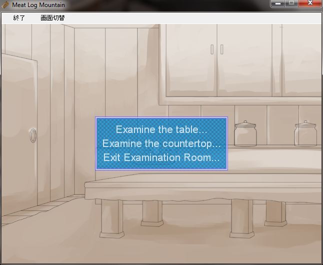 Meat Log Mountain - Demonos Capture Image Set page 1 full