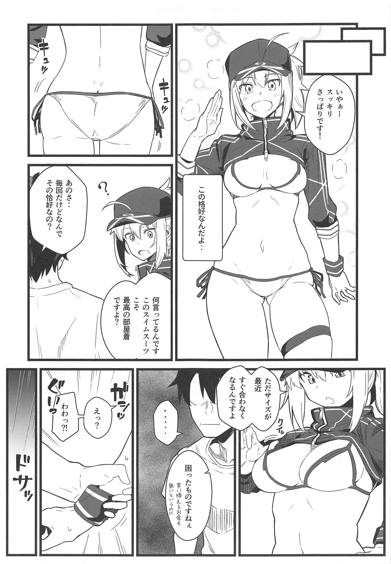 GIRLFriend's 16 page 6 full
