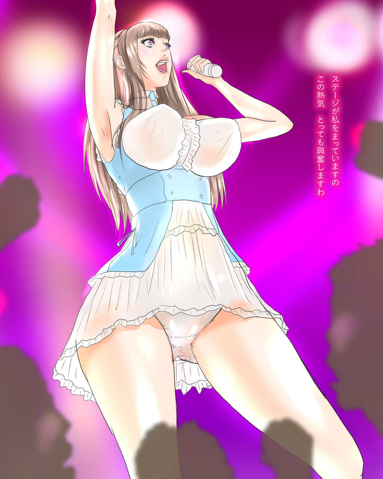 Seikan Massage Chair Chika Idol  Monitor Taiken WORK page 7 full