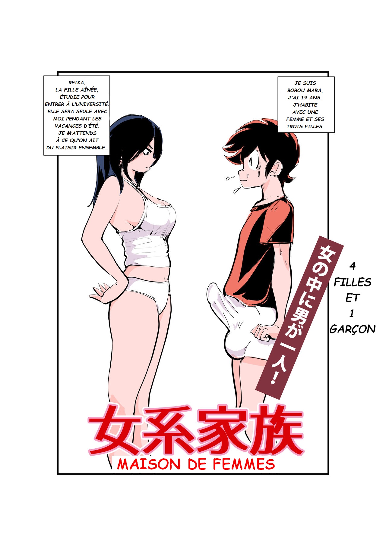 Jokei Kazoku | Maison de femmes page 1 full