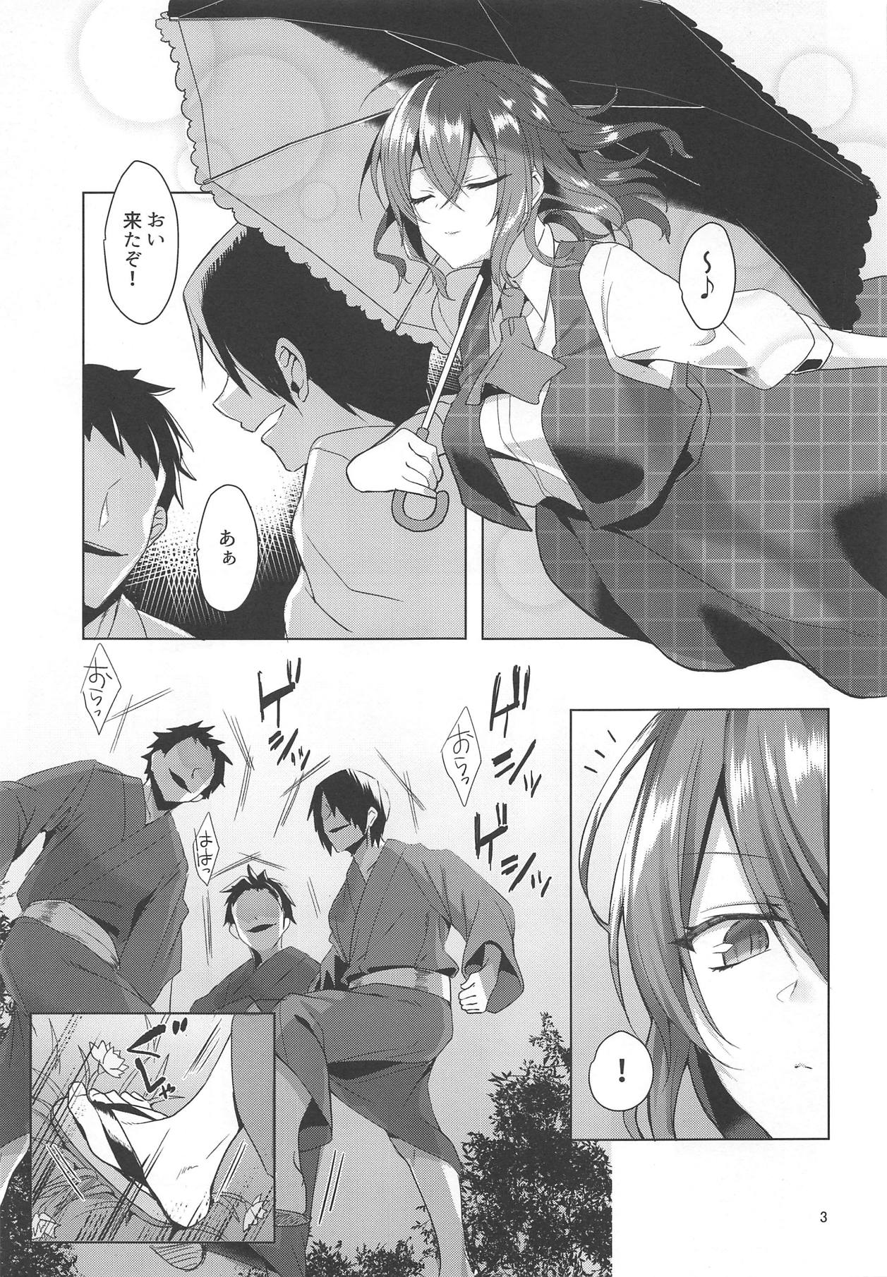 Kazami Yuuka on the Wire Trap page 4 full