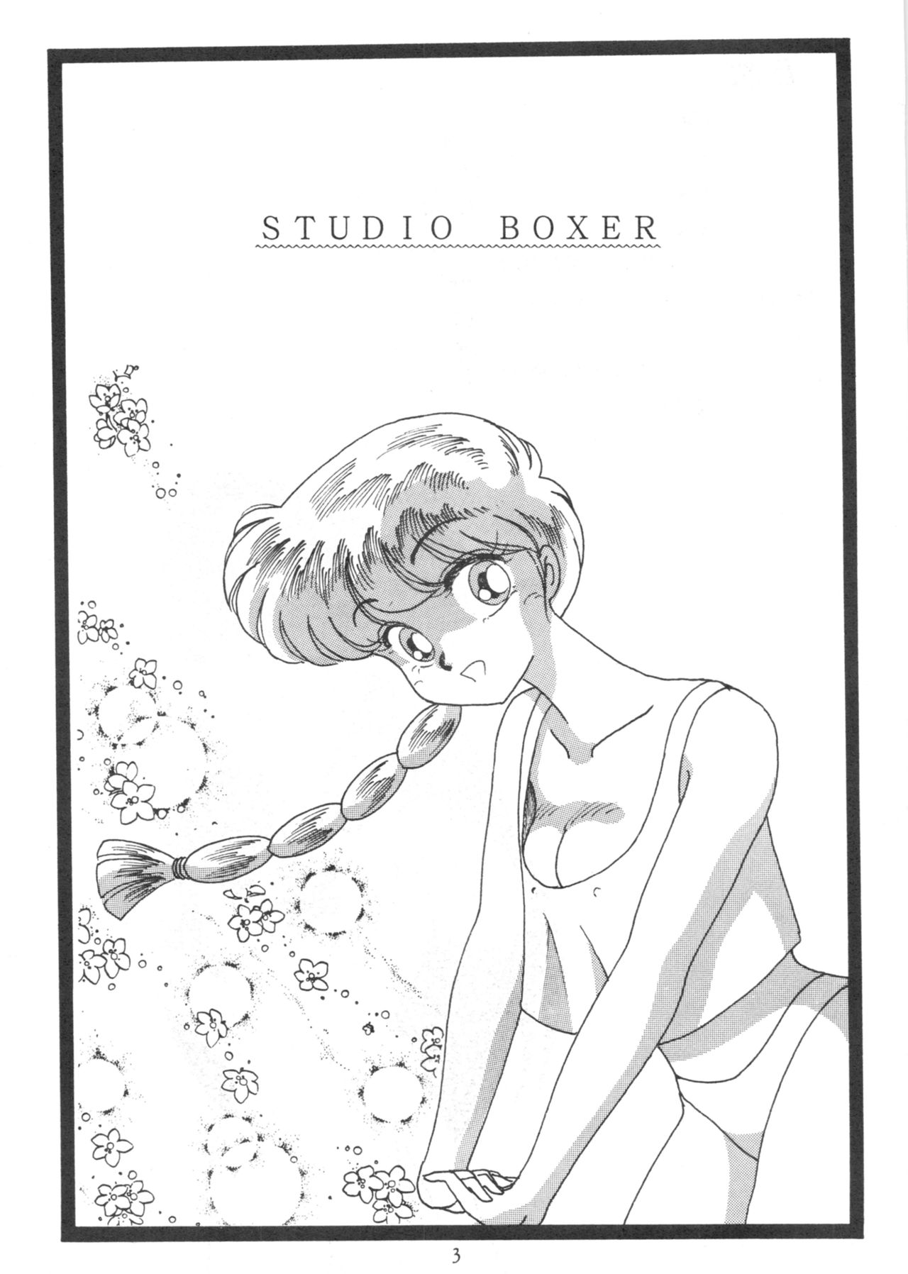 HOHETO 5 page 2 full