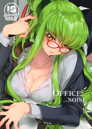 Office Noise cover