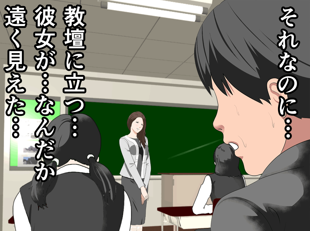 Saimin Seikyouiku Saishuukai page 4 full
