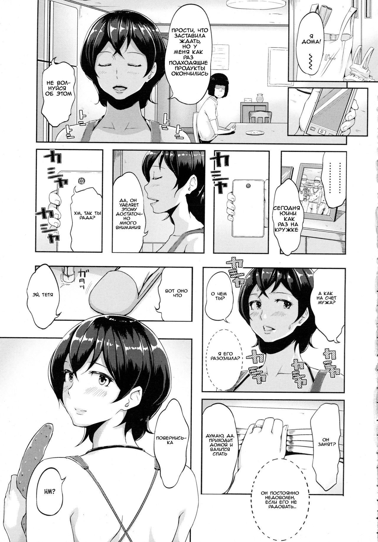 Smile &amp; peace page 2 full