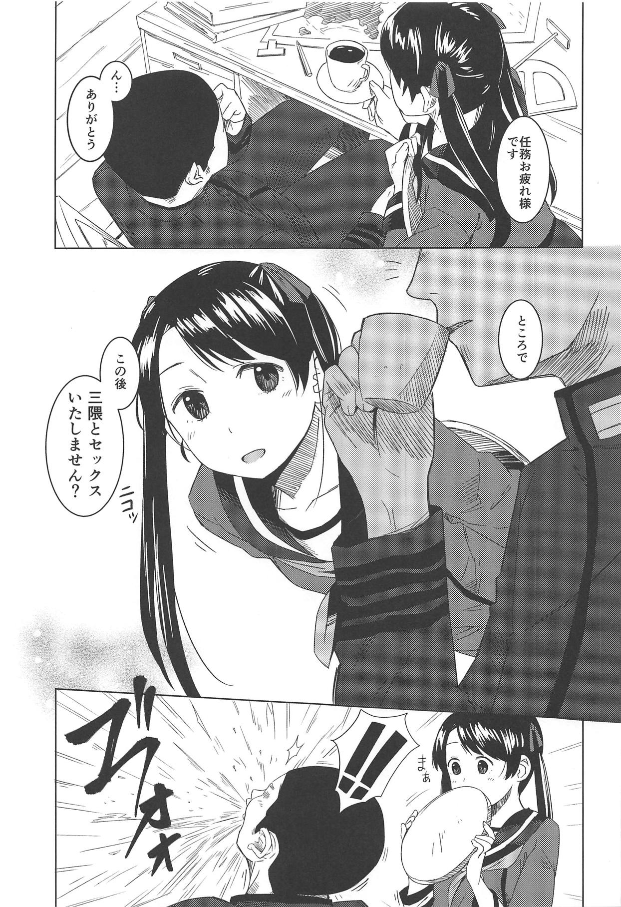 Raspberry Kiss page 2 full