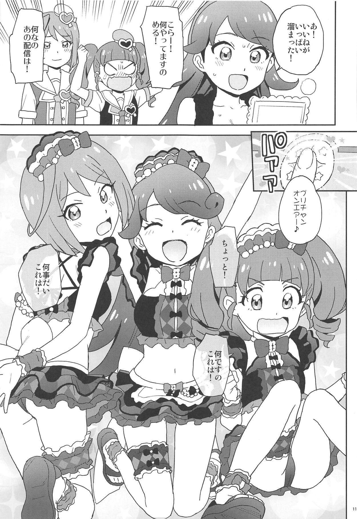 Melmel na Haishin Yattemita! page 10 full